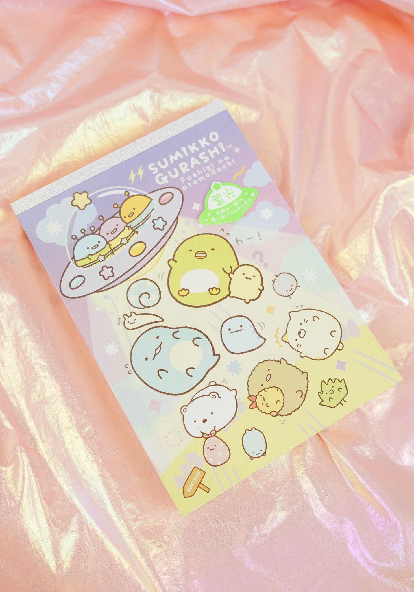 Sumikko Gurashi Luminous | MEMO PAD*