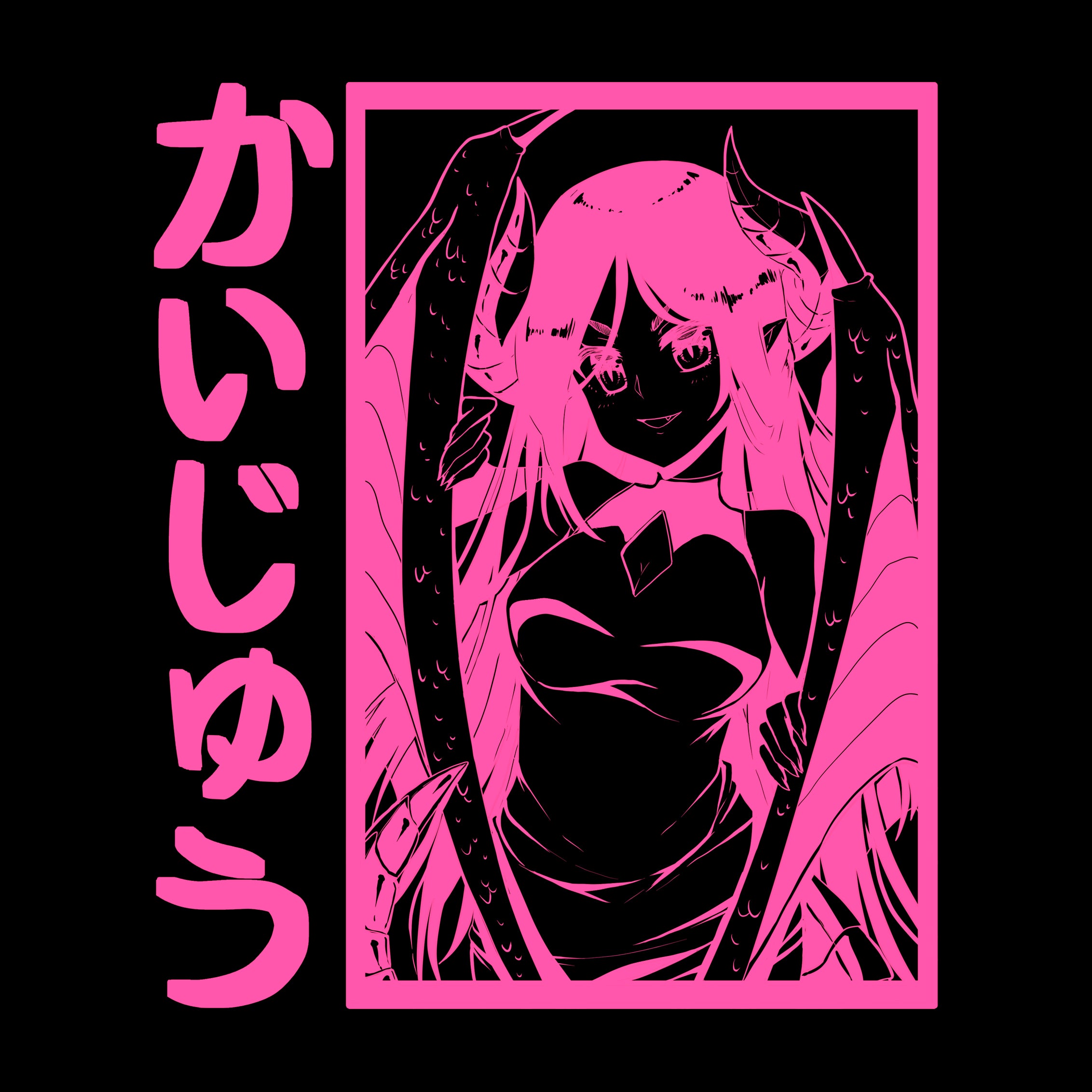 Volume 2: Kaiju | MINI CANVAS*