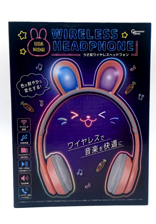 Bunny Ear | WIRELESS HEADPHONES*