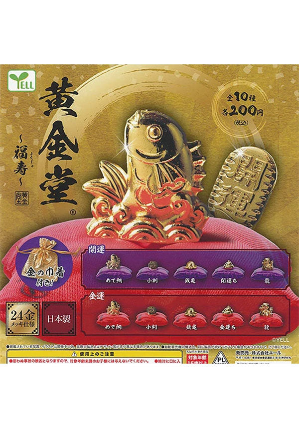 Blind Boxes Golden Hall of Longevity - Back View