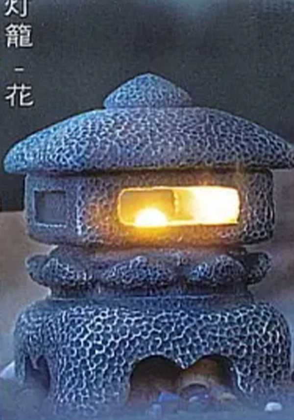 Blind Boxes Stone Lantern Light - Detail View