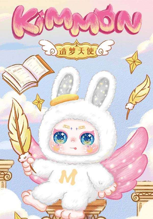 Kimmon: Dream Maker | BLIND BOX