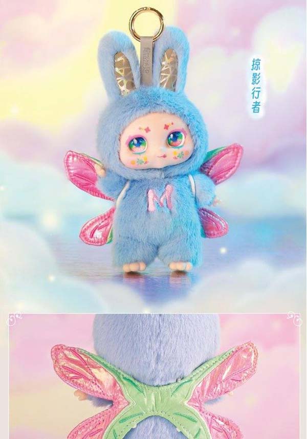 Kimmon: Dream Maker | BLIND BOX