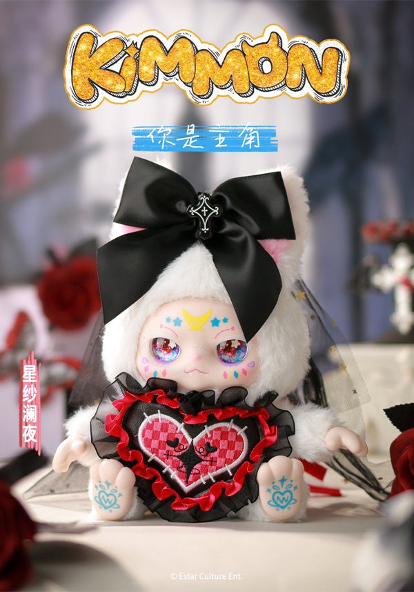 Kimmon: You're The Protagonist | BLIND BOX