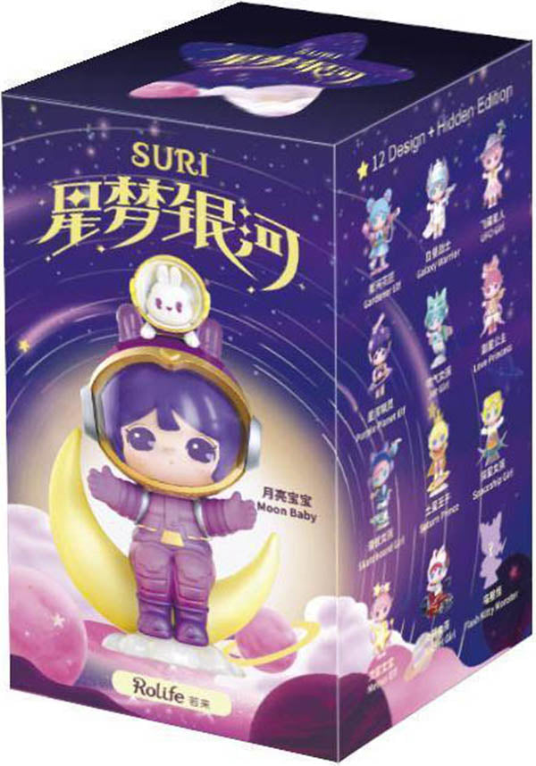 Suri Starry Dream in Galaxy | FIGURE [BLIND BOX]*