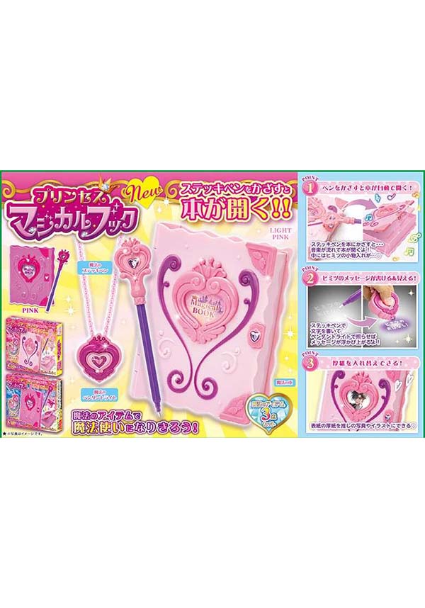 Princess Magical Book | TOY*