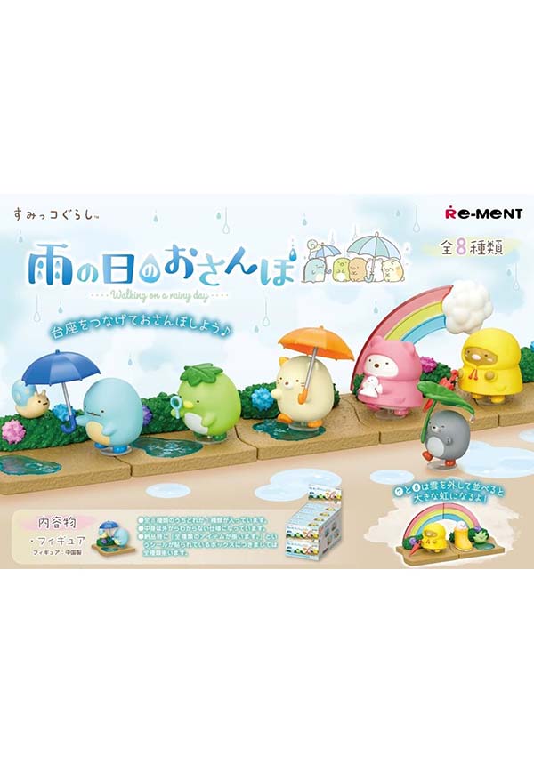 San-X Sumikko Gurashi: Rainy Day - Detail View