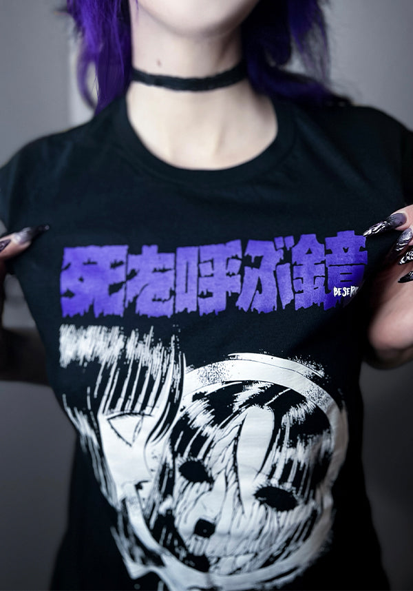 Mirror Of Death | T-SHIRT*