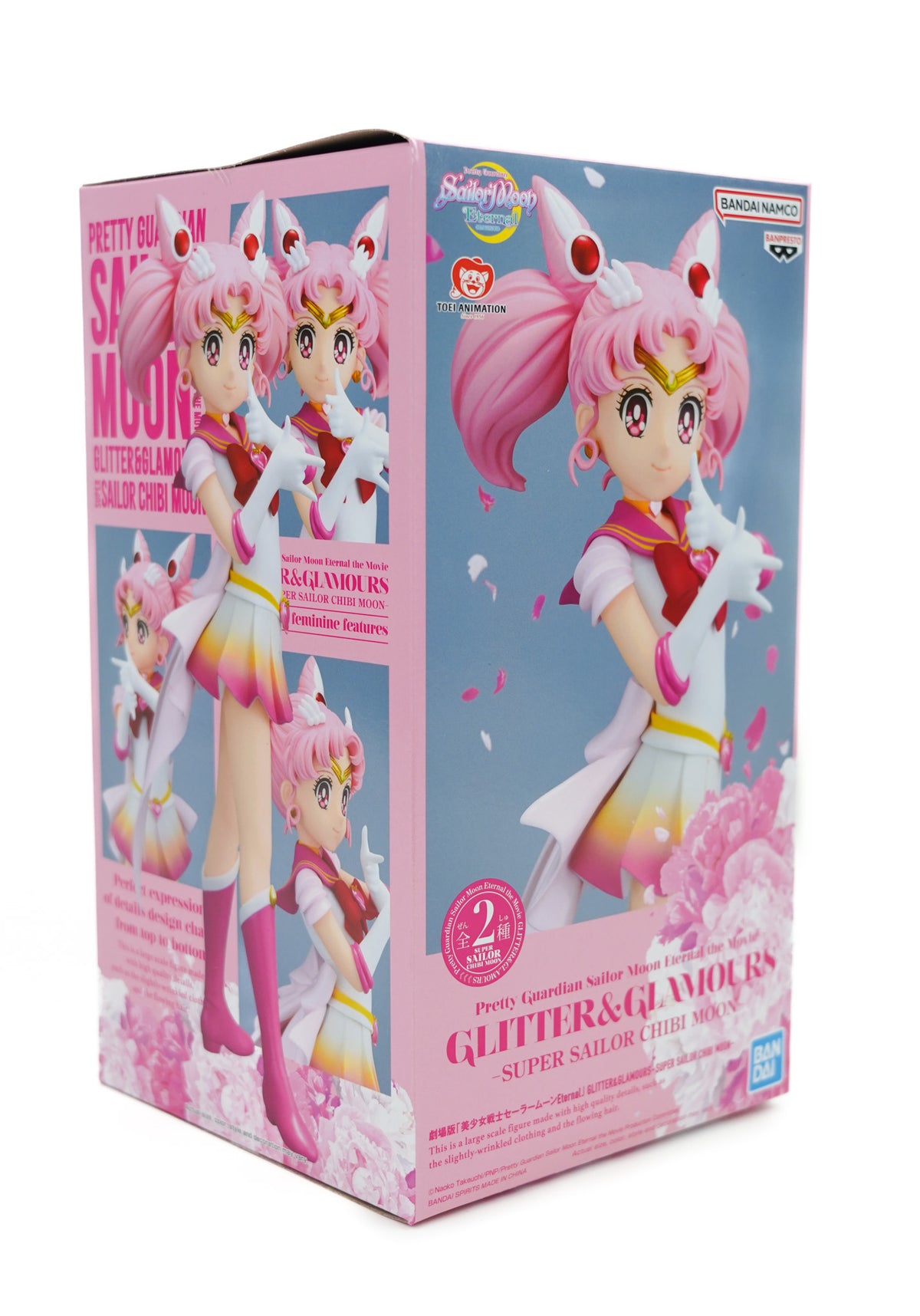 Sailor Moon: Eternal Glitter &amp; Glamours | FIGURE