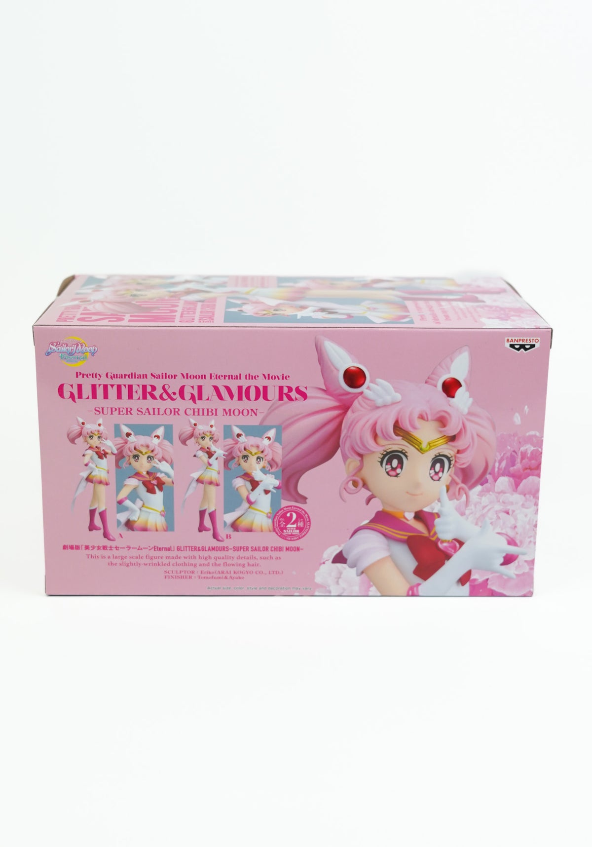 Sailor Moon: Eternal Glitter &amp; Glamours | FIGURE