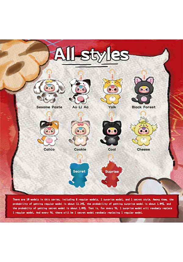 Baby Three: Cat And Dog | PLUSH [BLIND BOX]