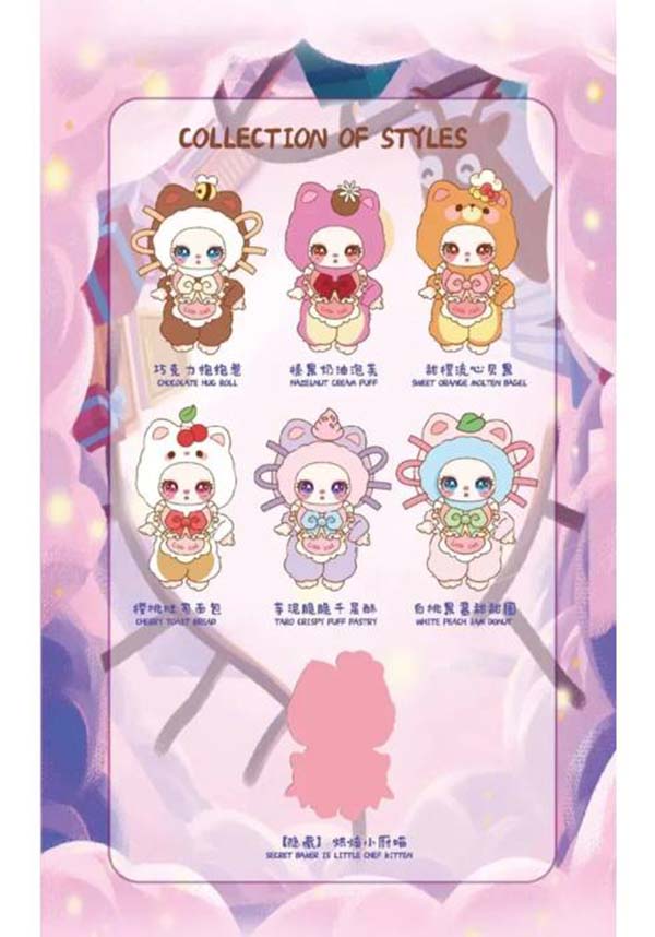 Baby Three Liila's Chef Kitten | PLUSH [BLIND BOX]