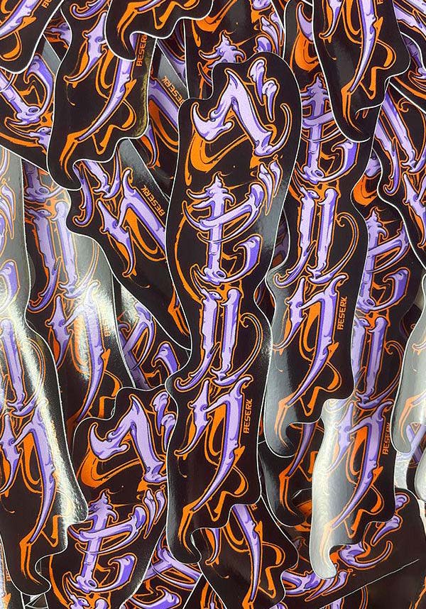 Invasion Club x Beserk | VINYL STICKER**