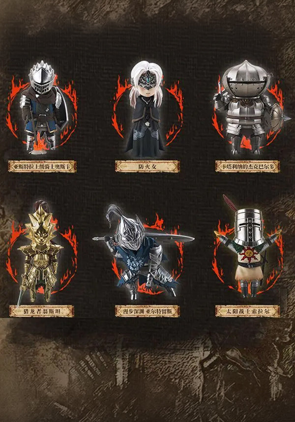Dark Souls [Series 1] | FIGURE [BLIND BOX]