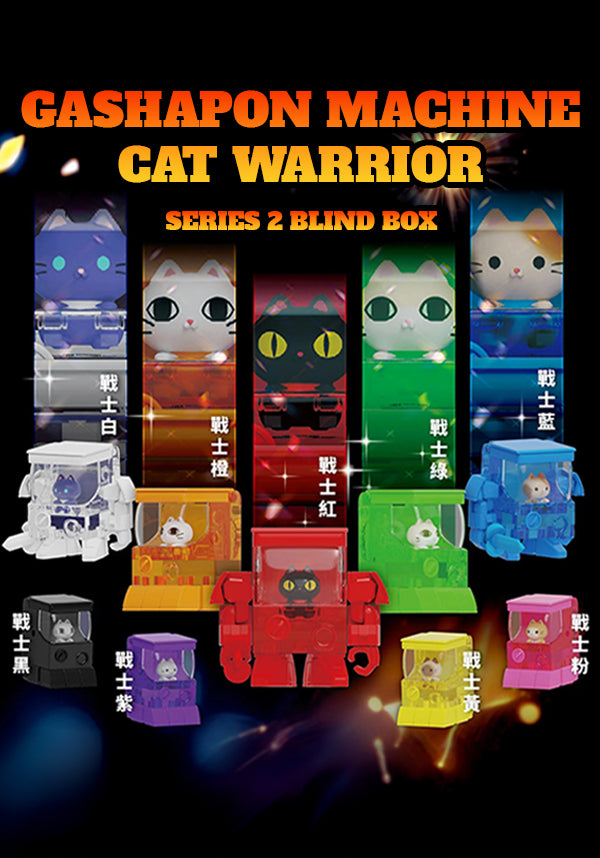 Gashapon Cat Warriors Series | BLIND BOX