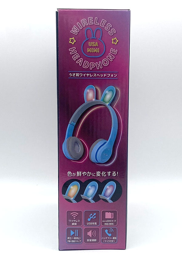 Bunny Ear | WIRELESS HEADPHONES*
