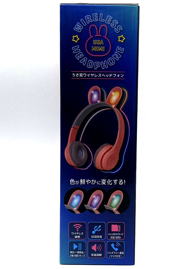Bunny Ear | WIRELESS HEADPHONES*