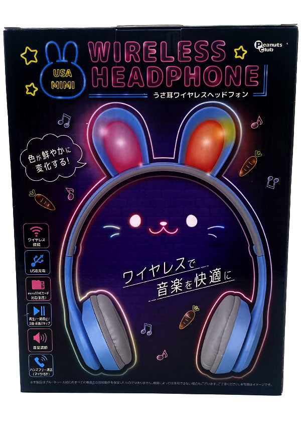 Bunny Ear | WIRELESS HEADPHONES*