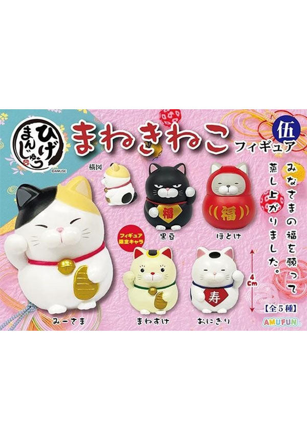 Hige Manju Maneki Neko | FIGURE [BLIND BOX]