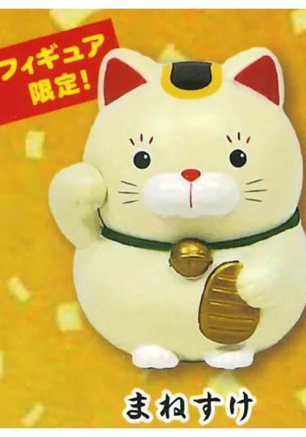 Hige Manju Maneki Neko | FIGURE [BLIND BOX]