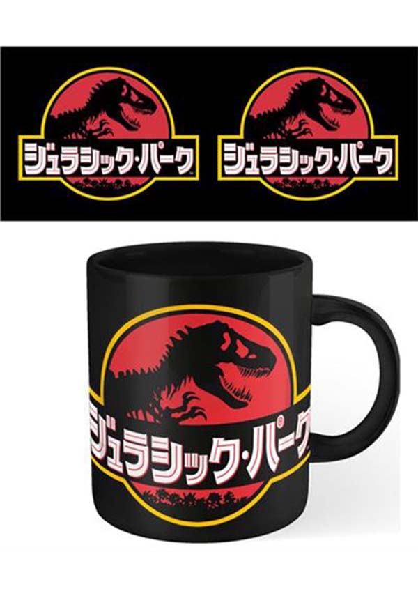 Jurassic Park Japanese Text | BLACK MUG
