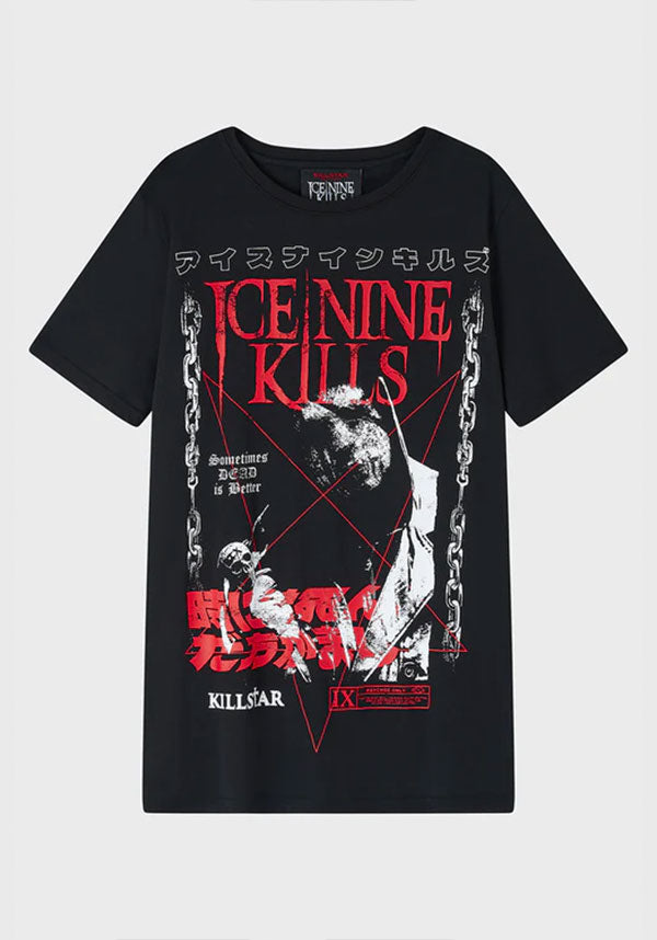 Sometimes Dead Is Better | T-SHIRT