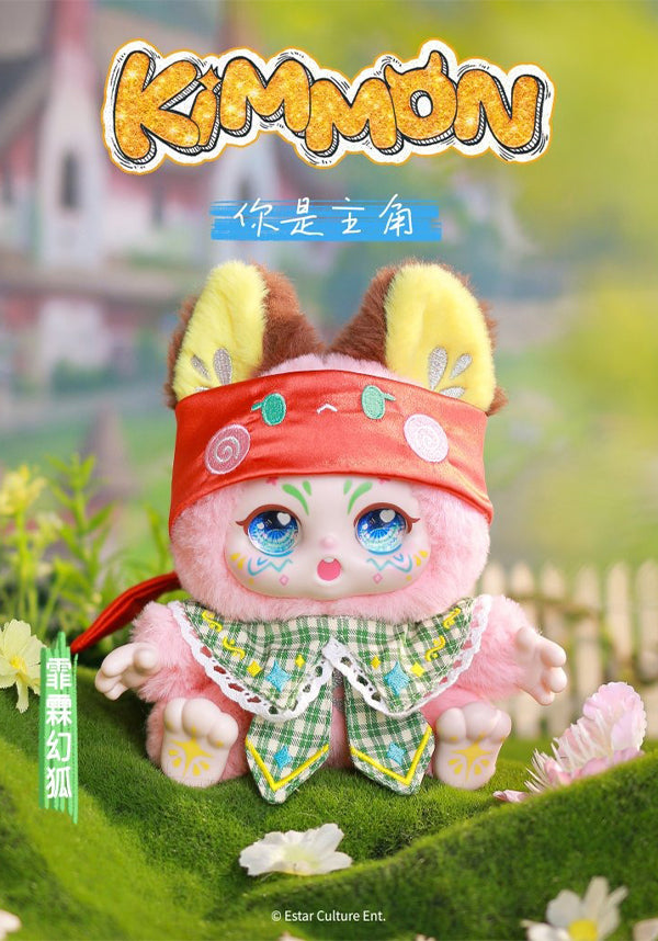 Kimmon: You're The Protagonist | BLIND BOX