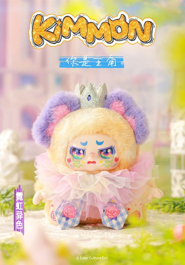 Kimmon: You&#39;re The Protagonist | BLIND BOX