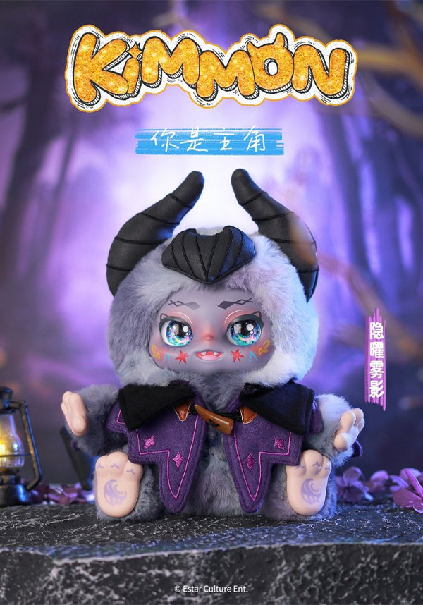 Kimmon: You&#39;re The Protagonist | BLIND BOX