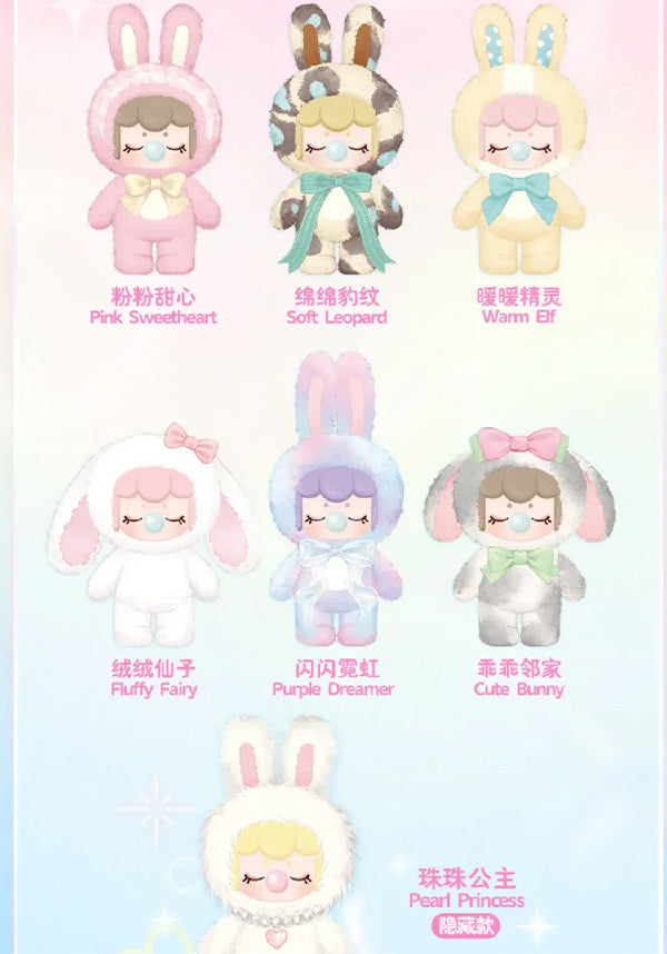 Nanci Shining Bunny | PLUSH DOLL [BLIND BOX]