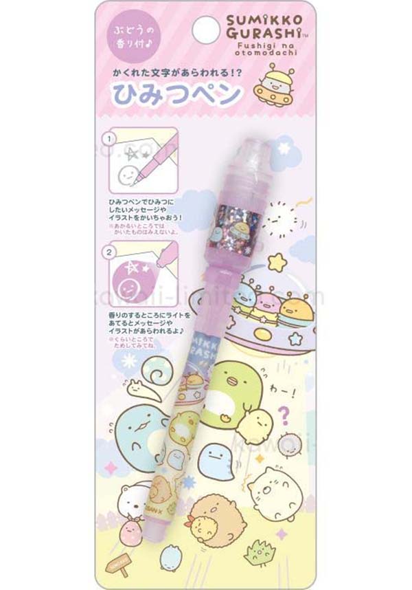 Sumikko Gurashi Secret | PEN WITH BLACKLIGHT*