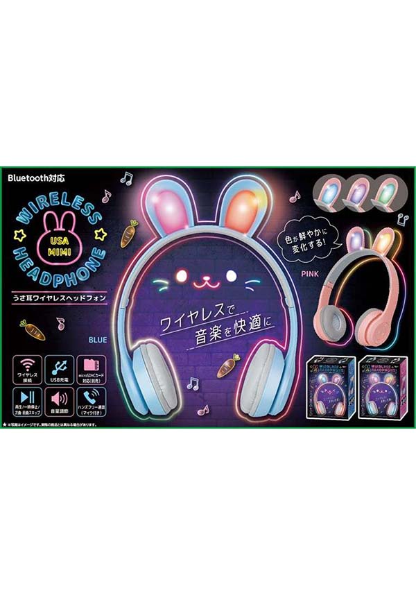 Bunny Ear | WIRELESS HEADPHONES*
