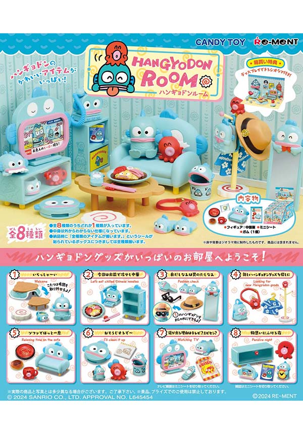 Hangyodon Room | FIGURE [BLIND BOX]*