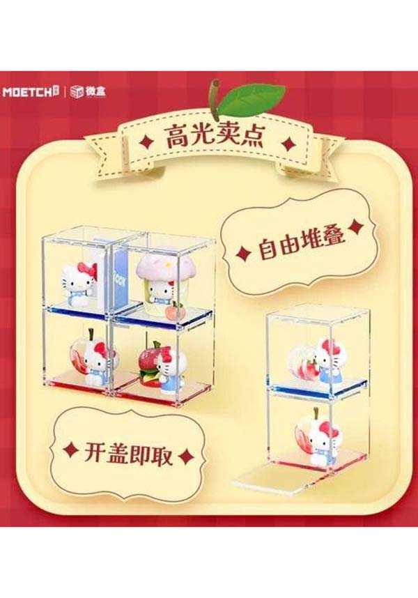Hello Kitty: Apple Workshop | FIGURE [BLIND BAG]