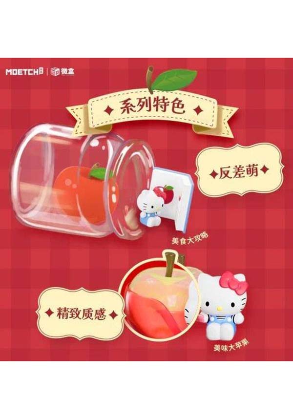 Hello Kitty: Apple Workshop | FIGURE [BLIND BAG]