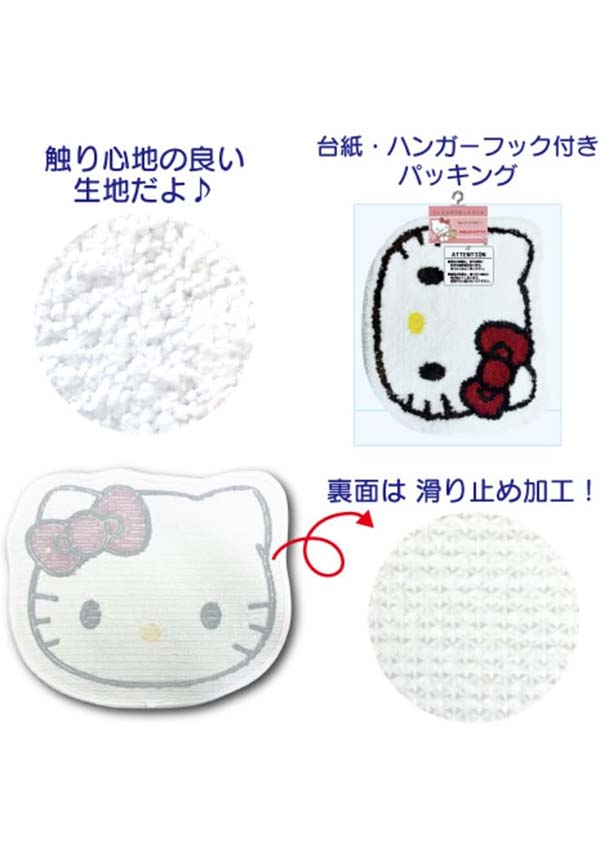 Sanrio | DIE-CUT MAT*