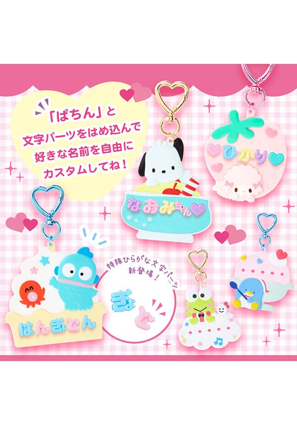 Sanrio Hello Kitty Heart Keychain Buy Online Australia