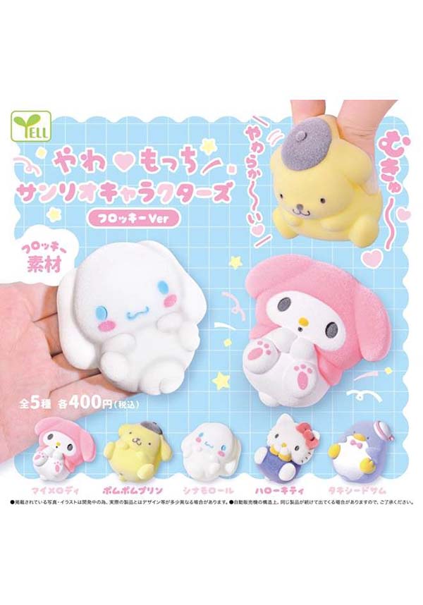 Sanrio Characters | SOFT VINYL FIGURE [BLIND BOX]