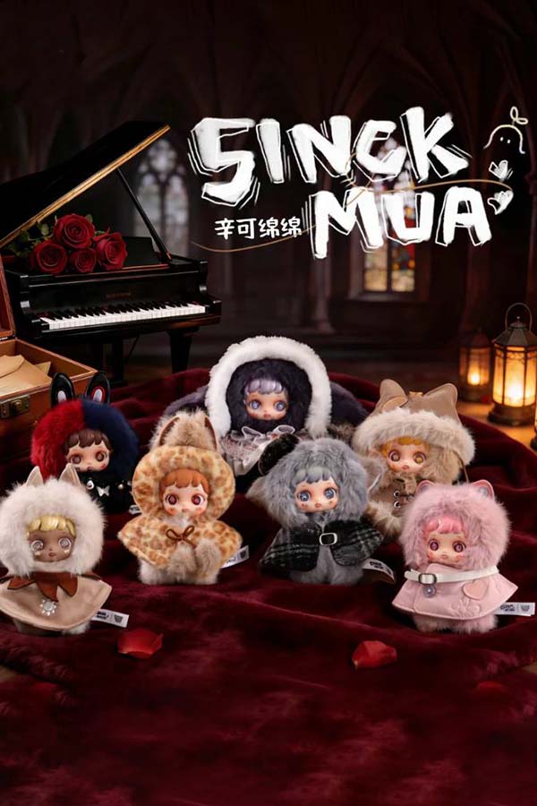 Sinck Mua Materialism | PLUSH KEYCHAIN [BLIND BOX]