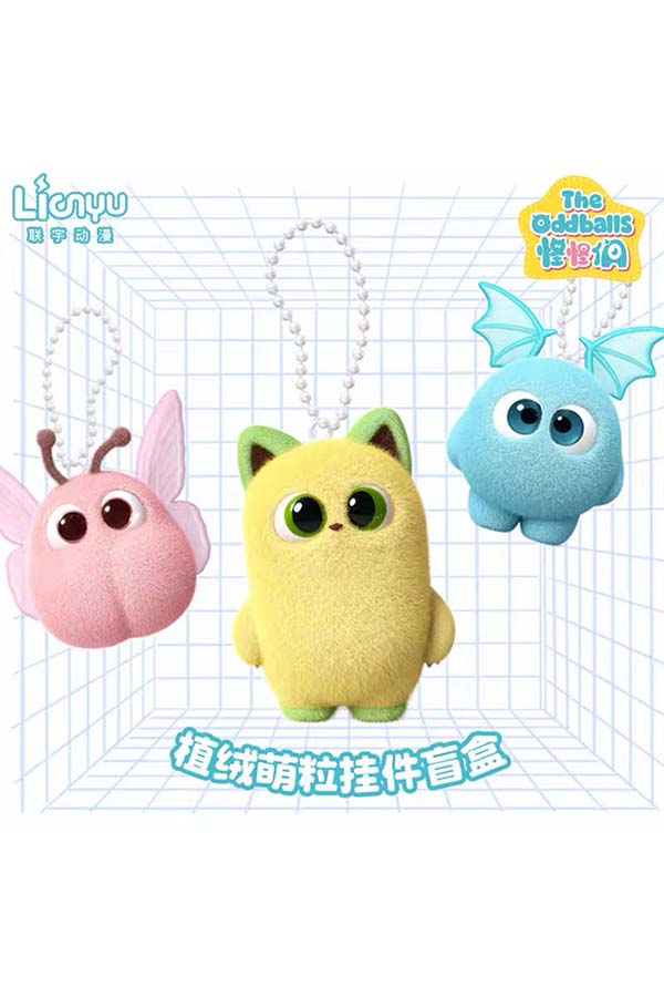 The Oddballs | KEYCHAIN [BLIND BOX]