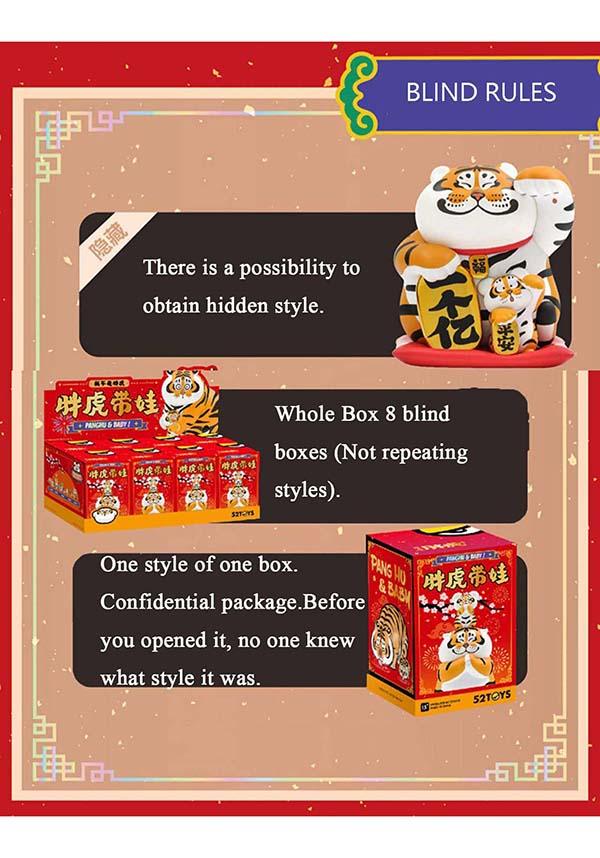 Bu2ma Panghu &amp; Baby | FIGURE [BLIND BOX]